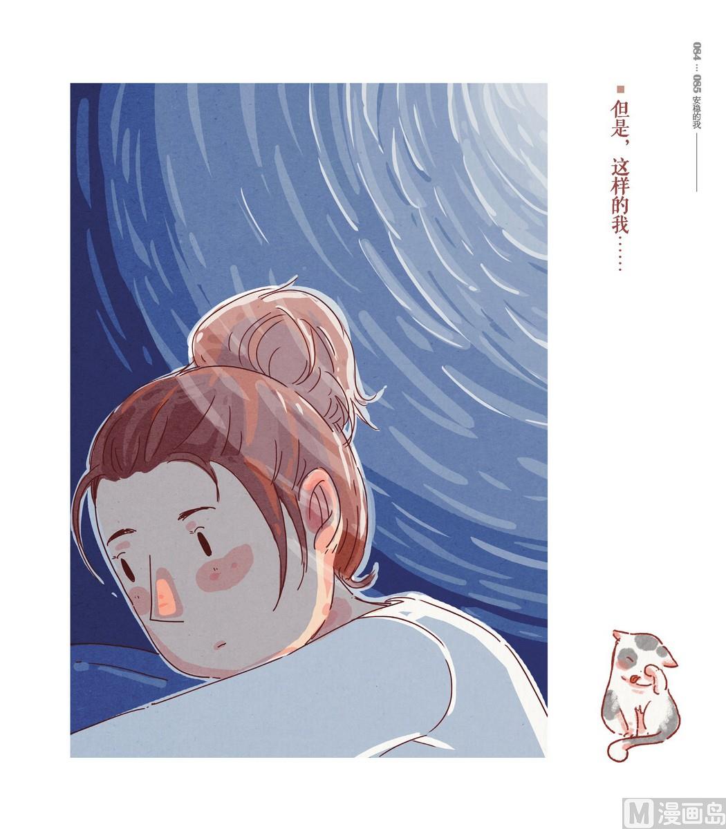 第03话23
