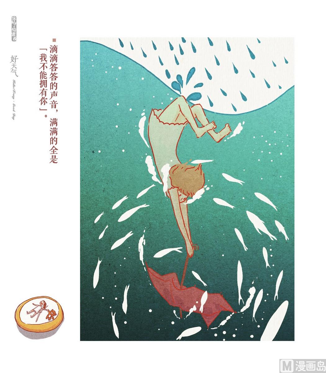 第04话19