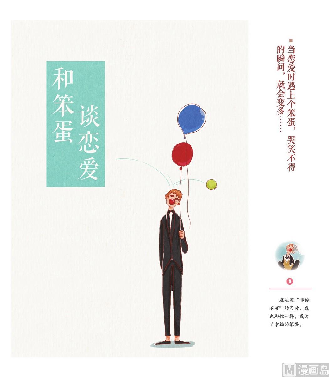 第05话0