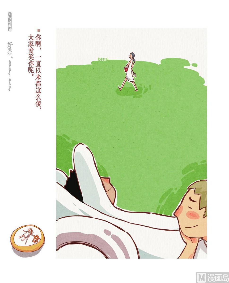 第02话10