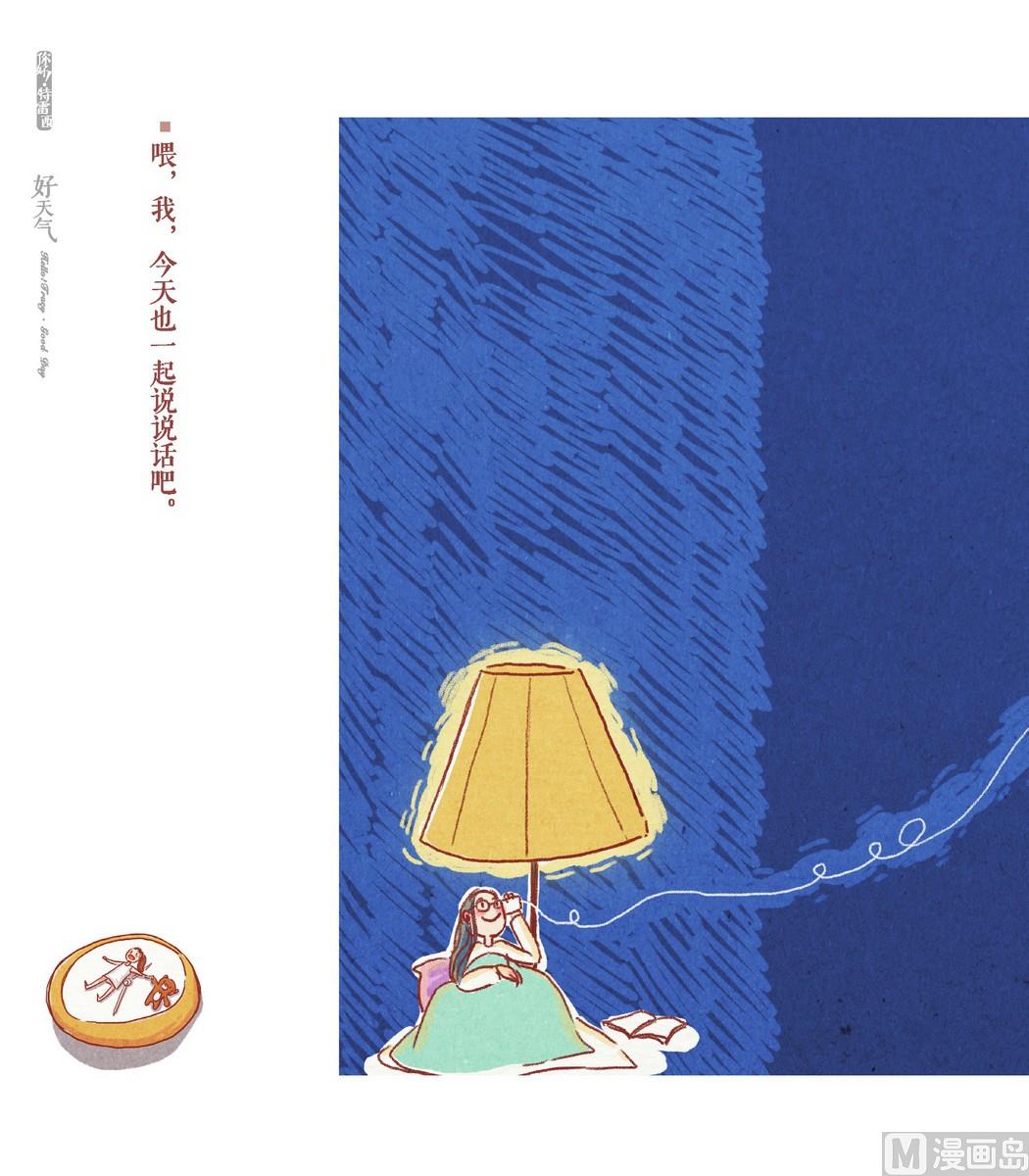 第01话26
