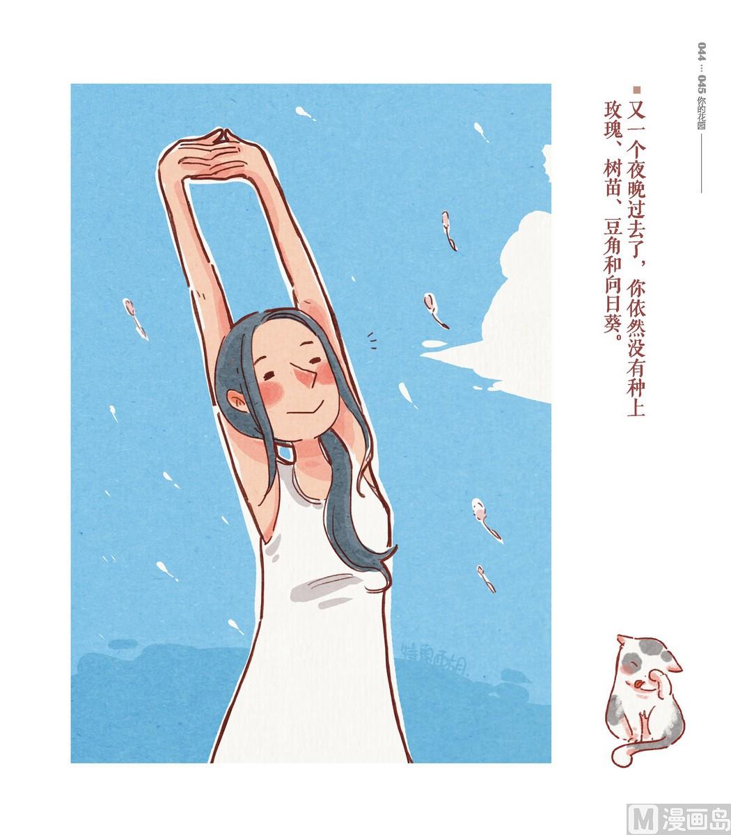 第02话13