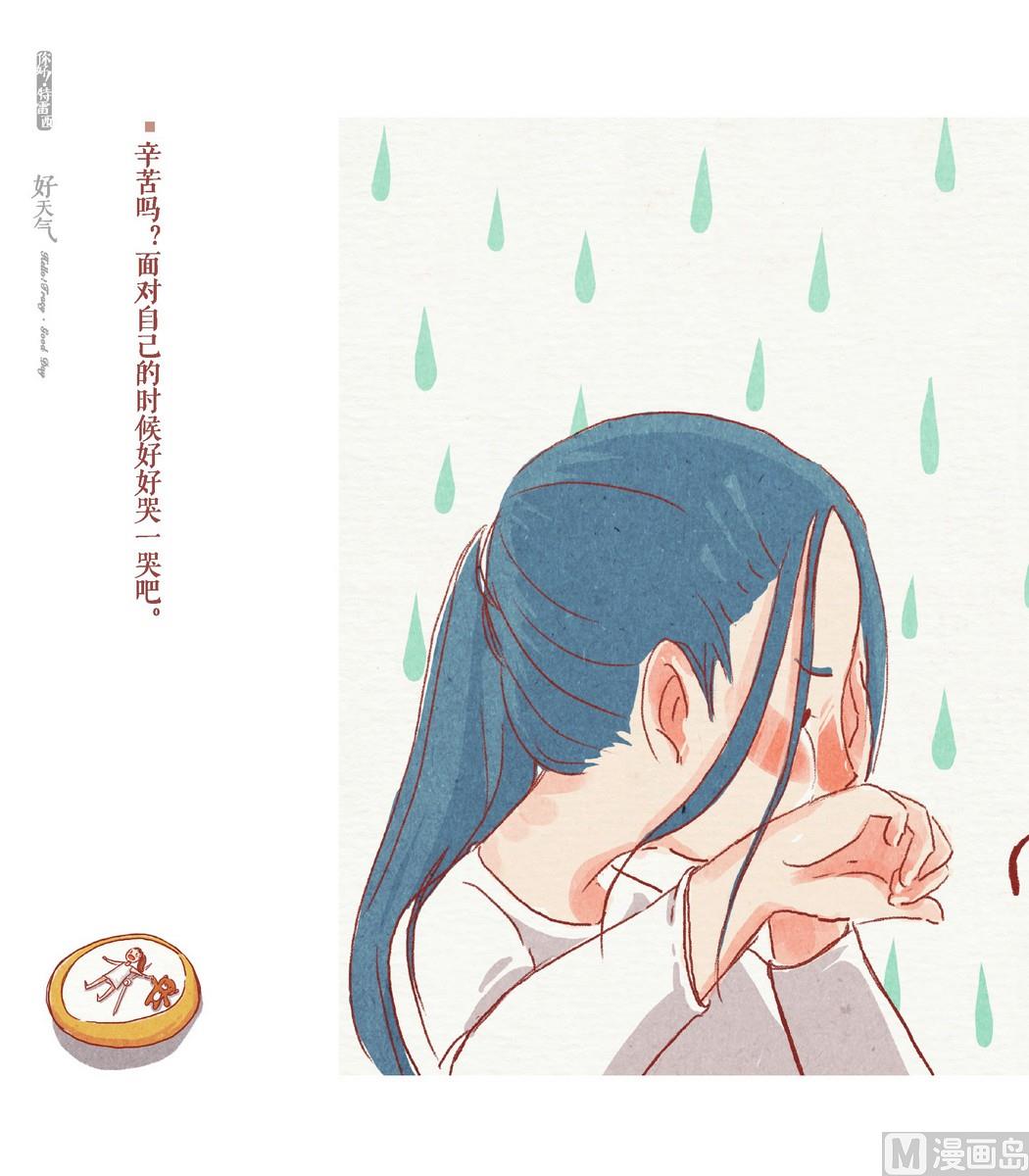 第01话20