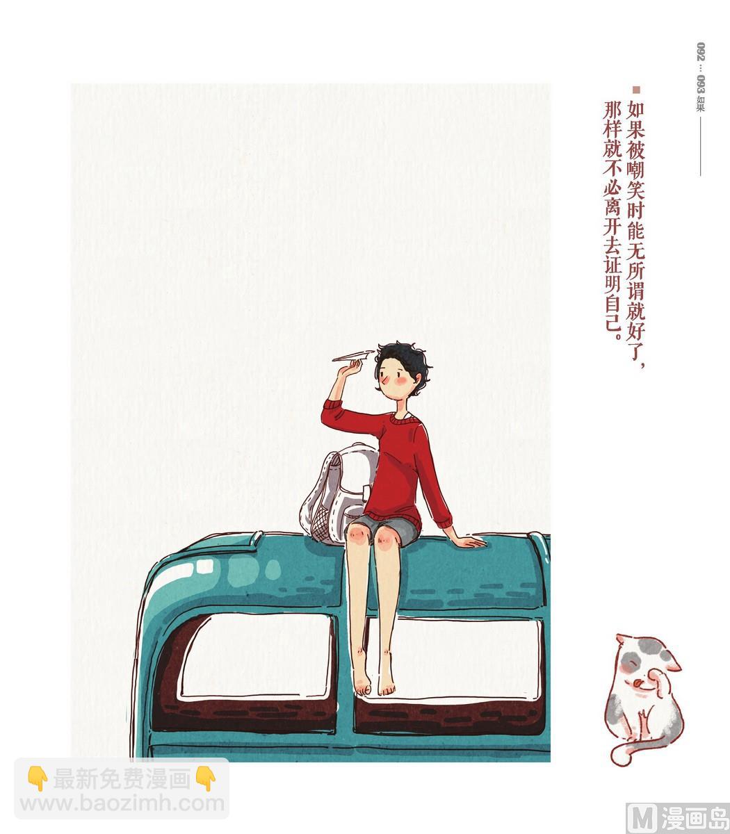 第04话4