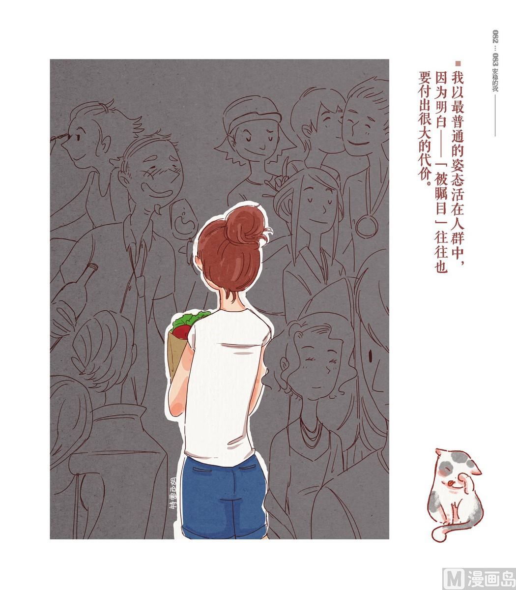第03话21