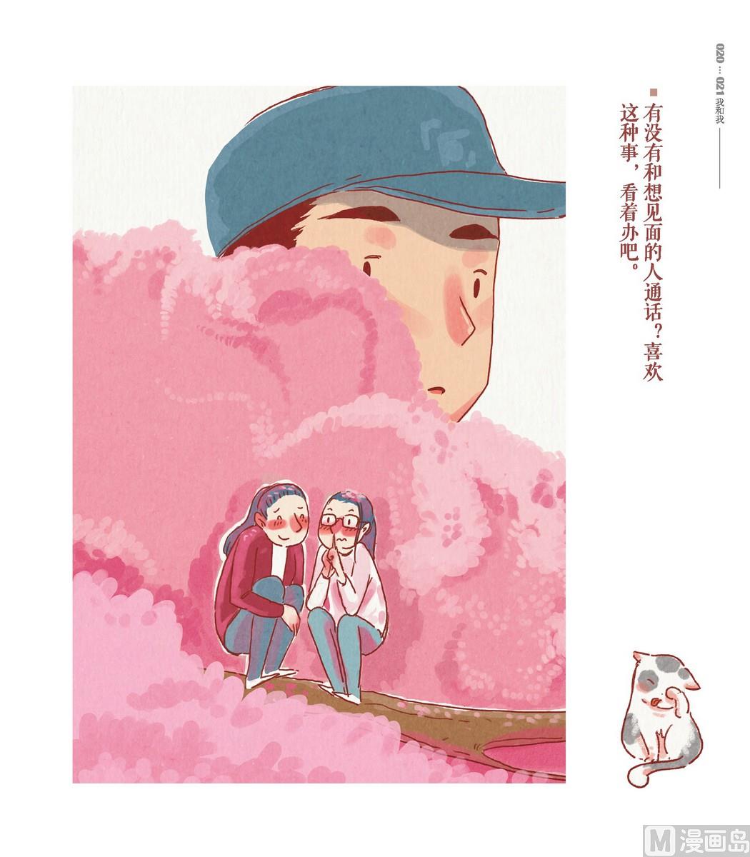 第01话17