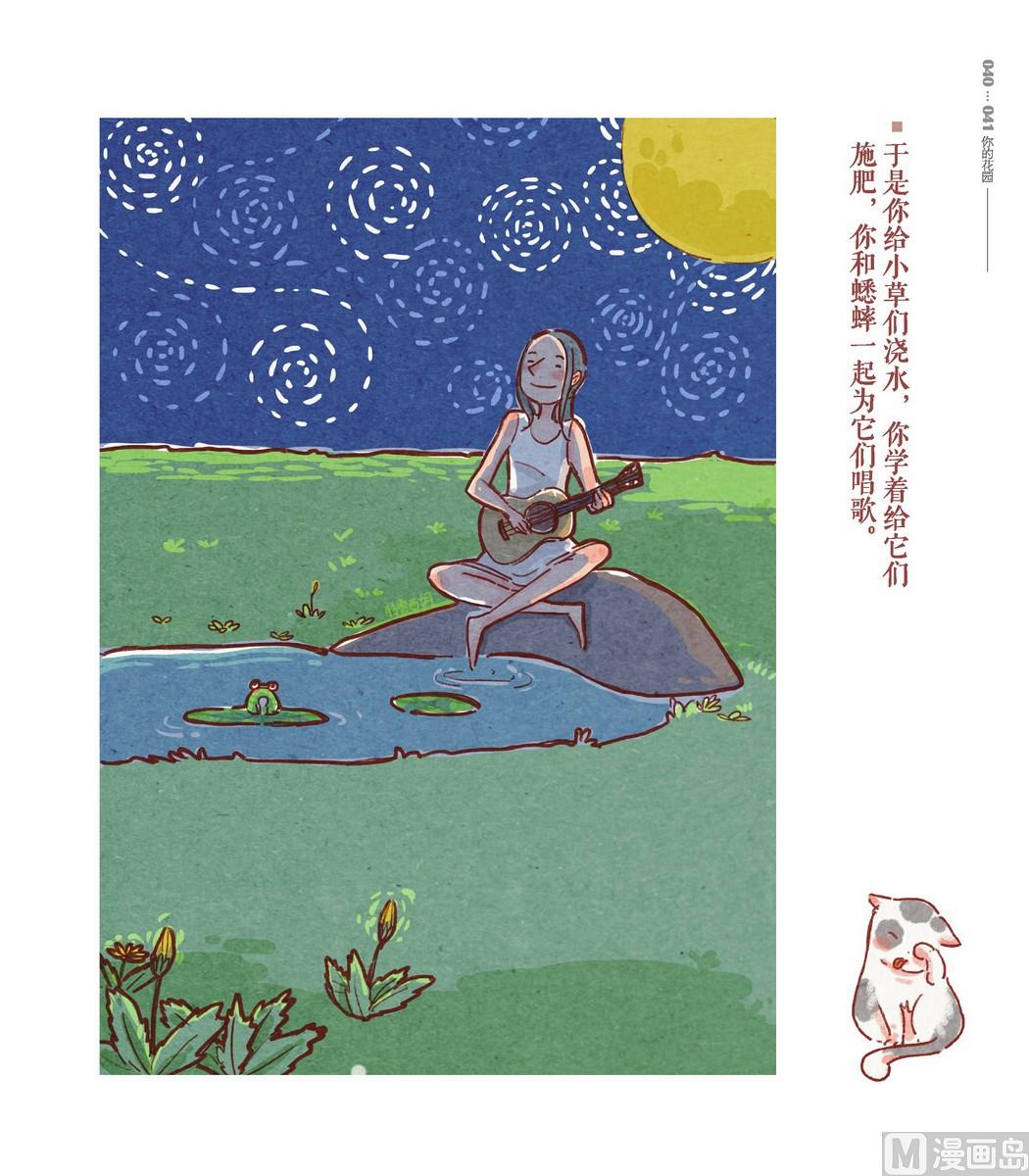 第02话9