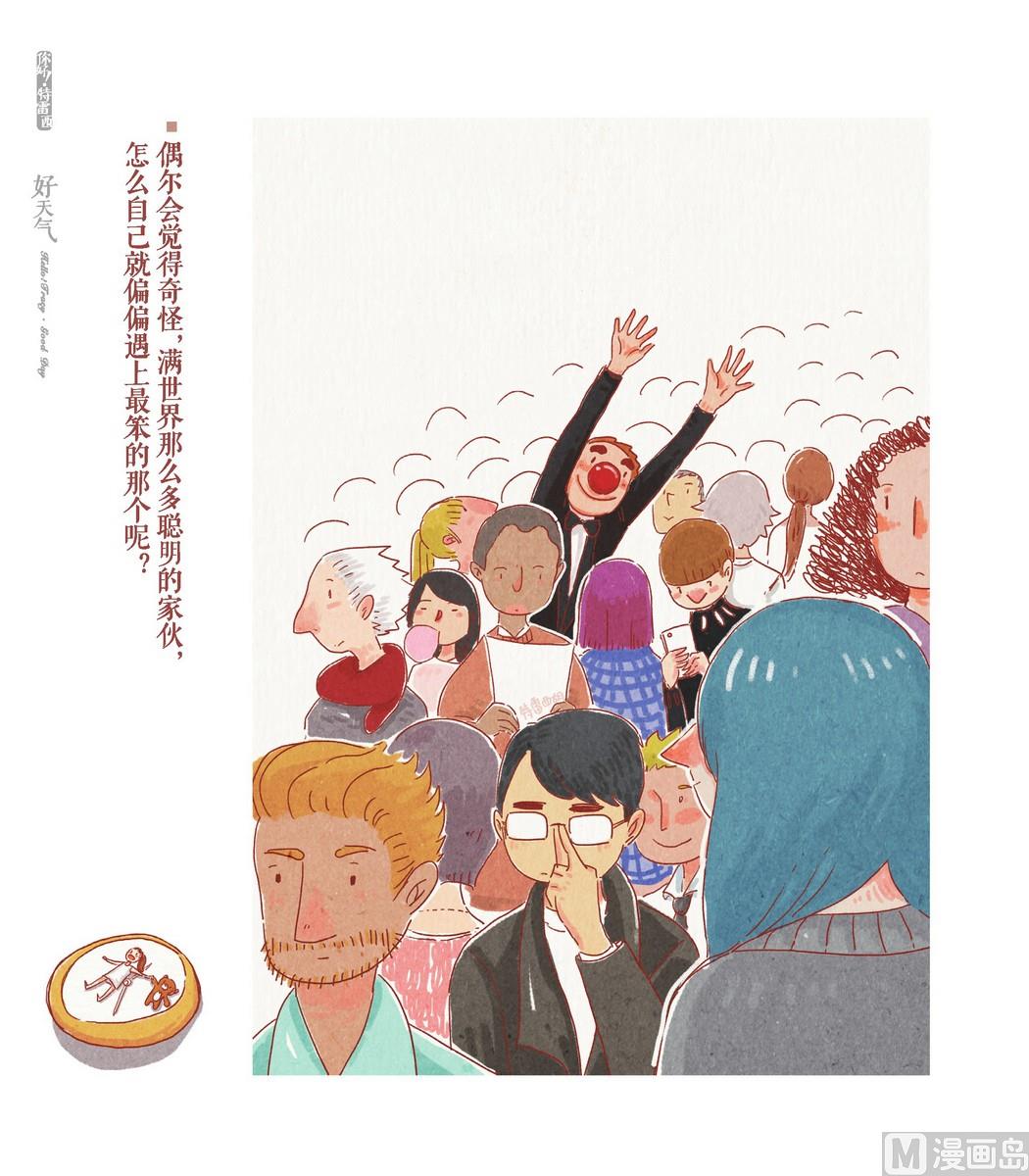 第05话9