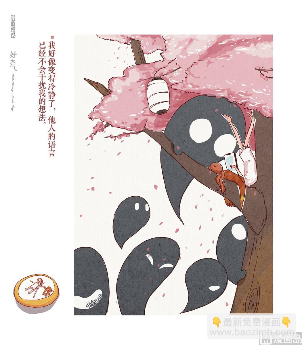 第01话6