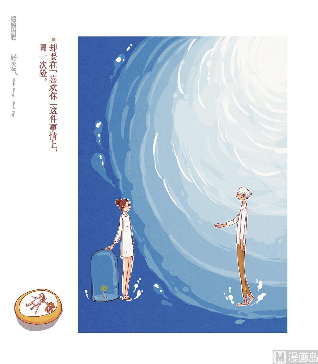 第03话24