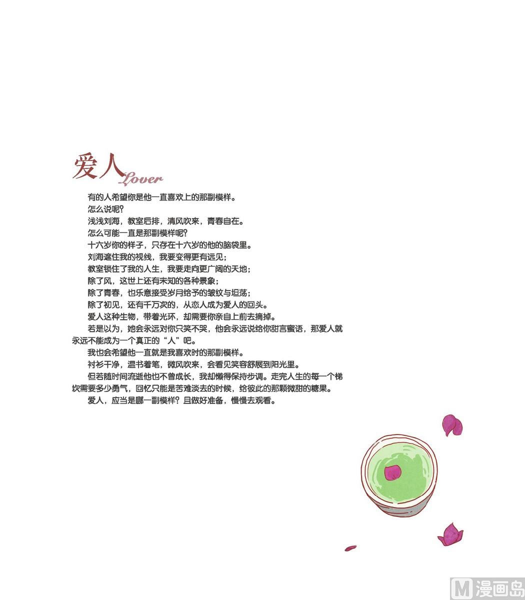 第03话16
