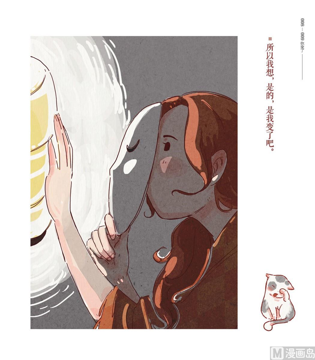 第01话5