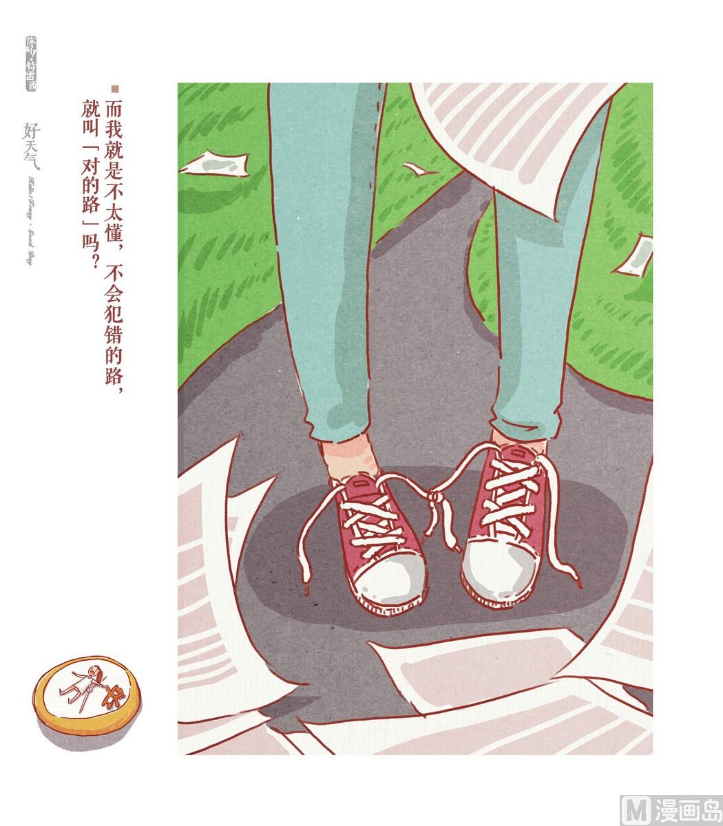 第03话8
