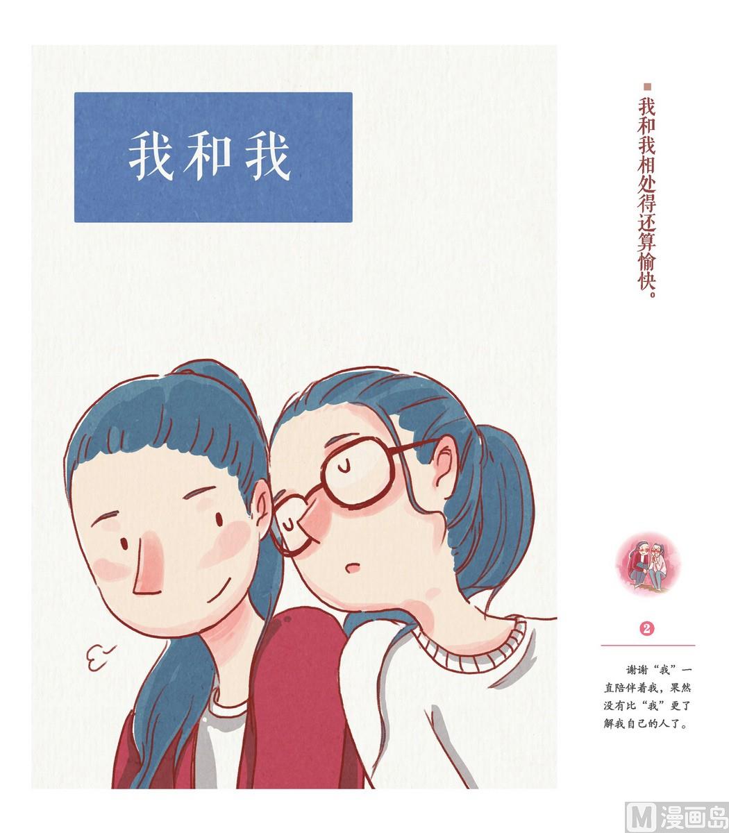第01话13