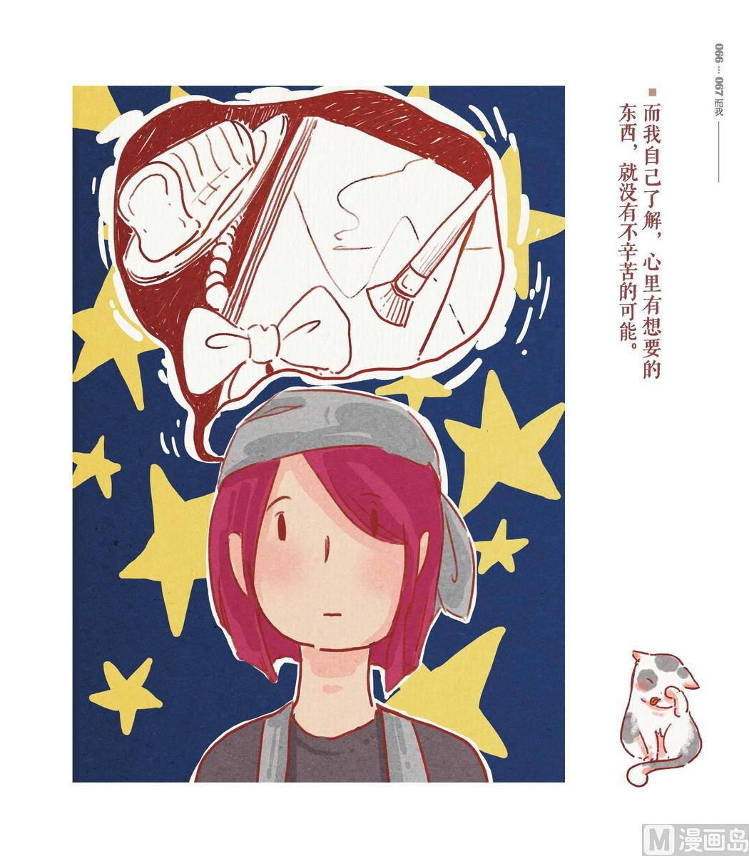 第03话5