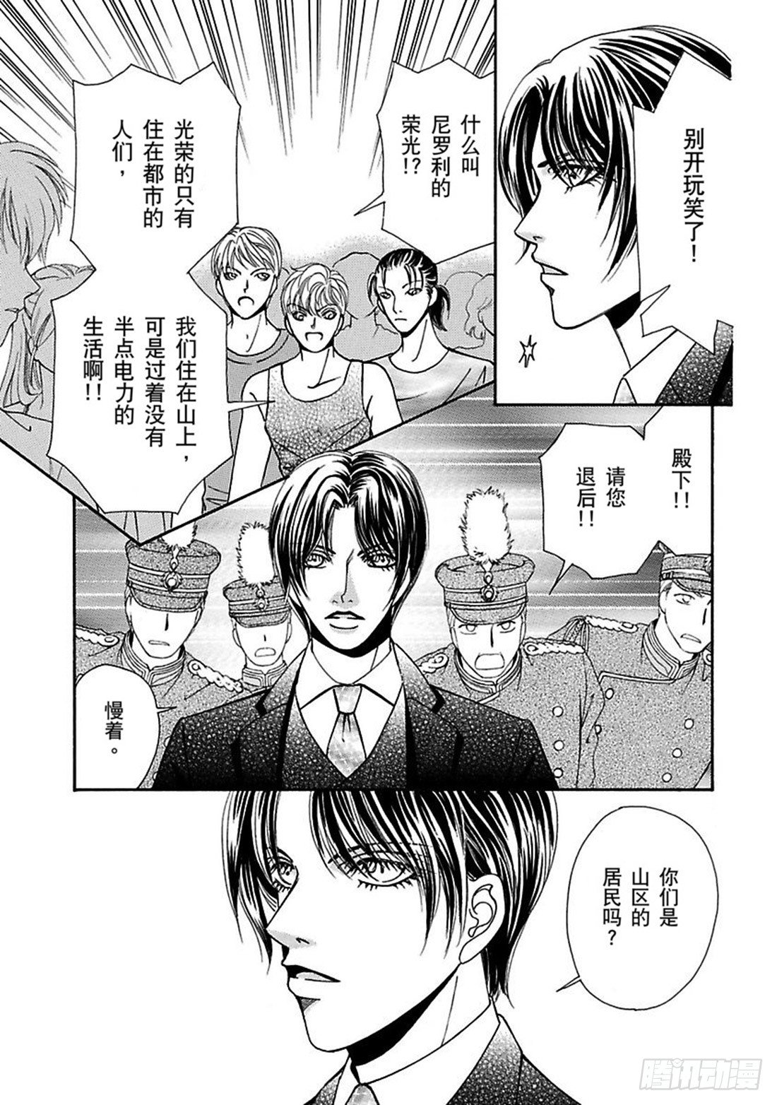 第三章2