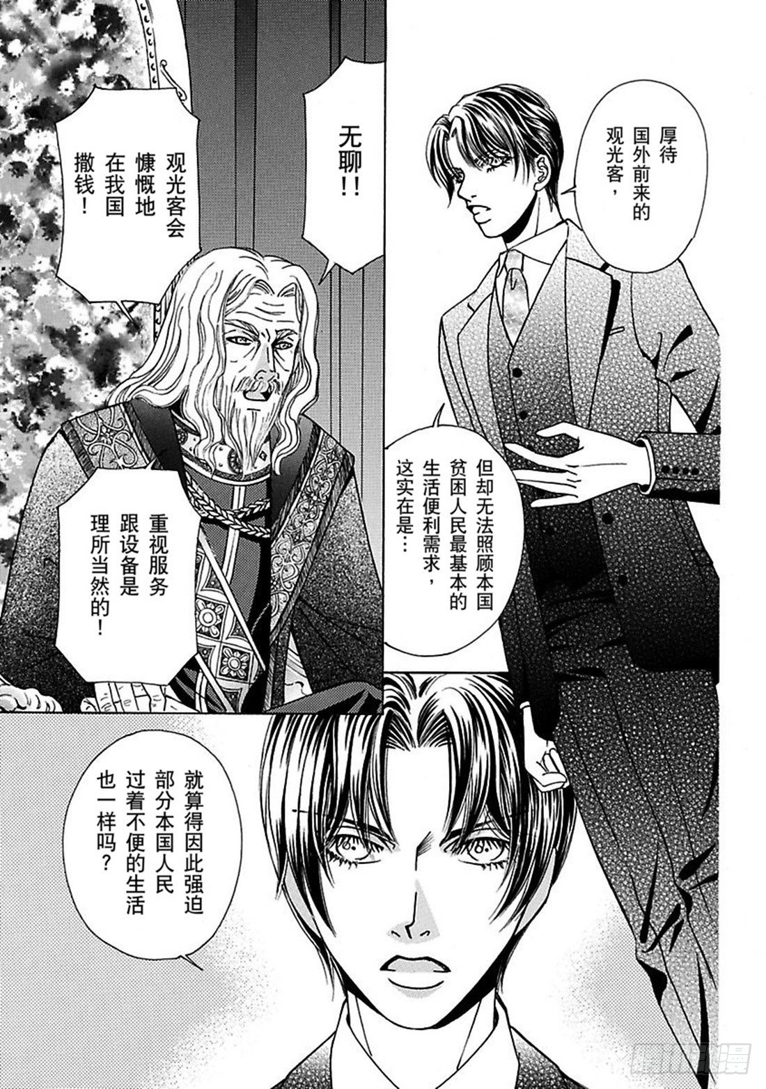 第三章6