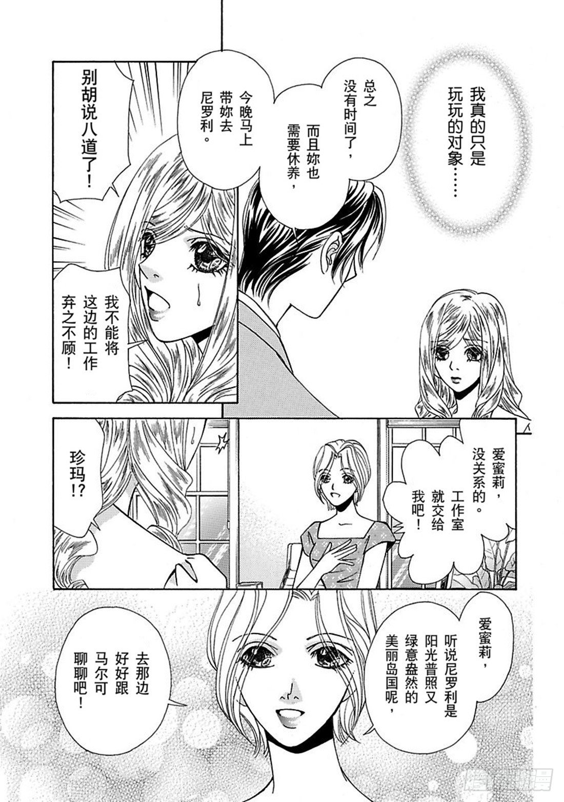 第五章2