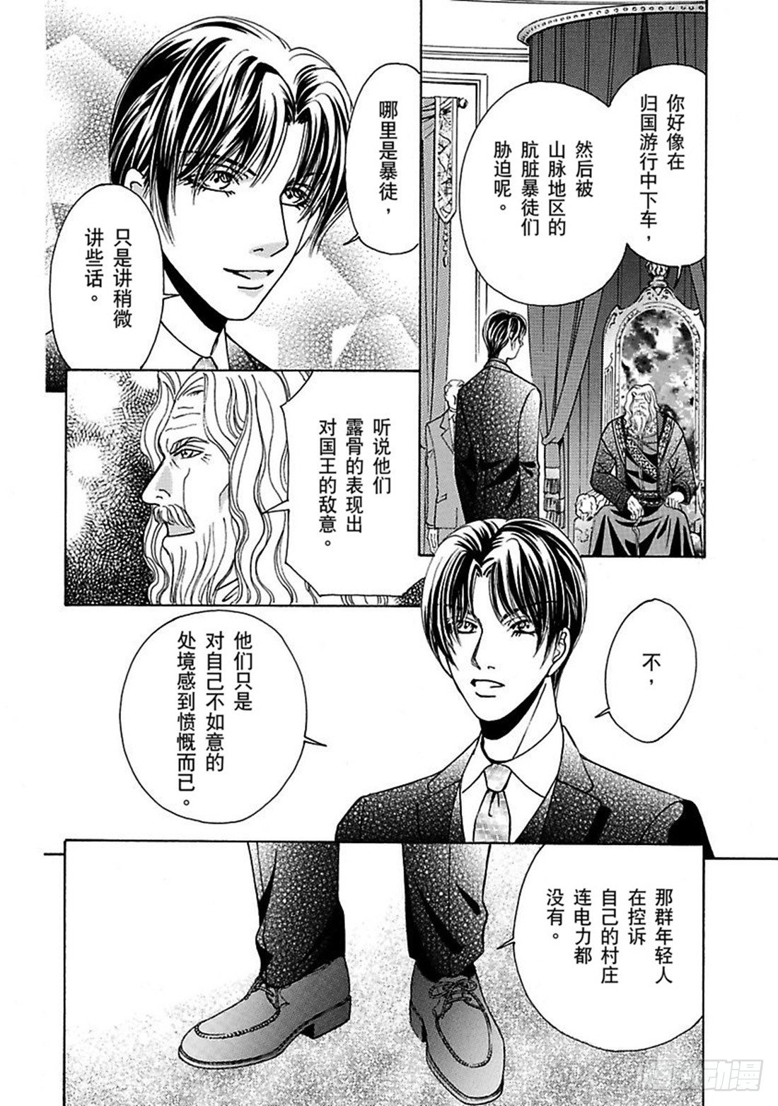 第三章5