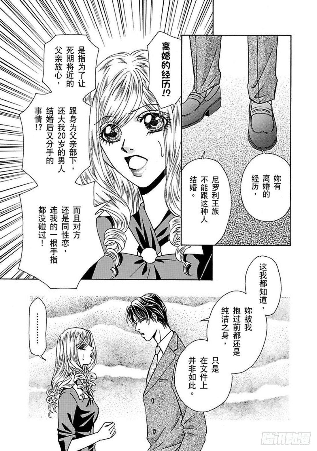 第二章0