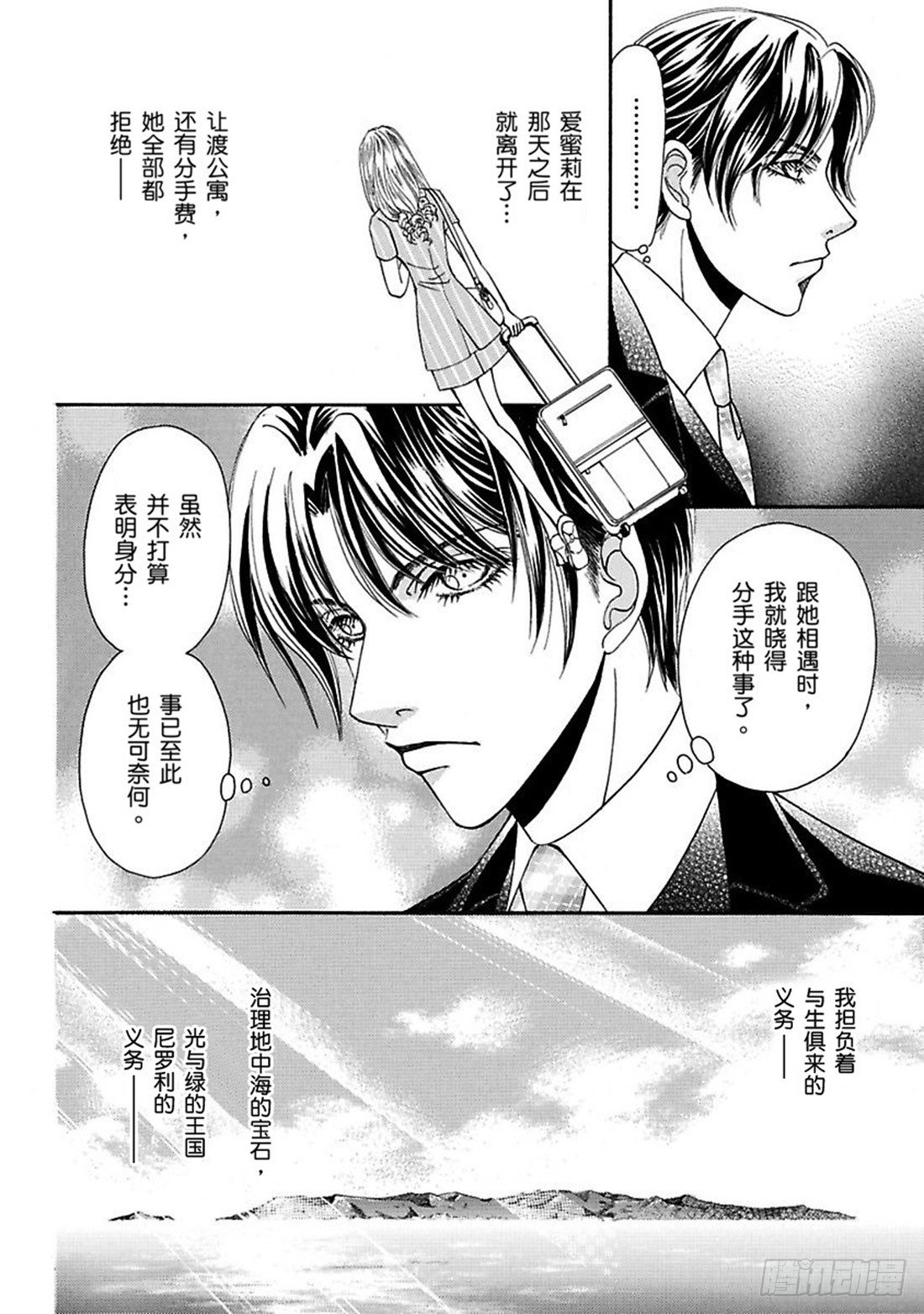 第二章4