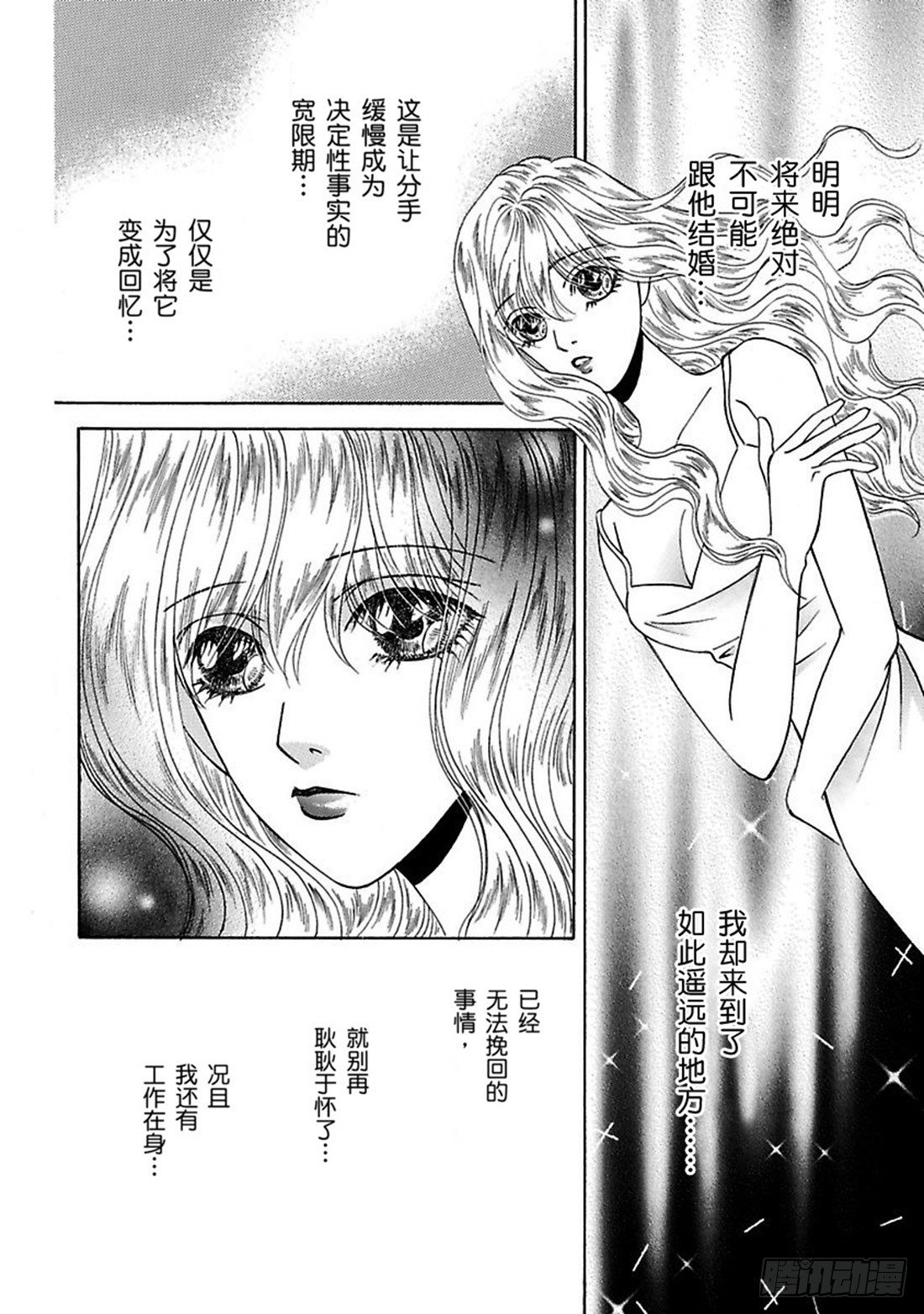 第五章7