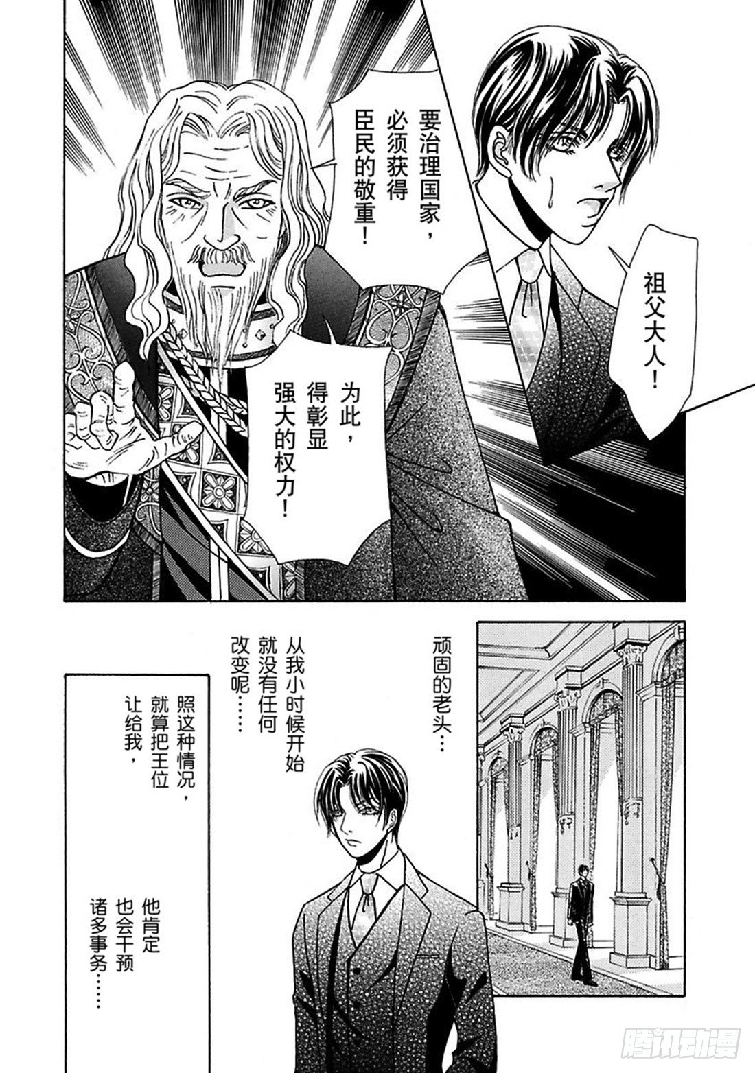 第三章9