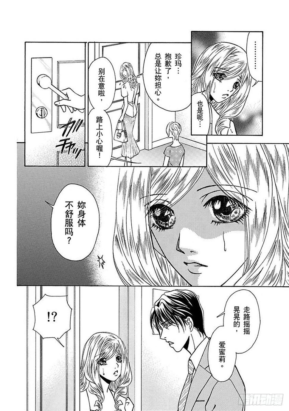 第四章7