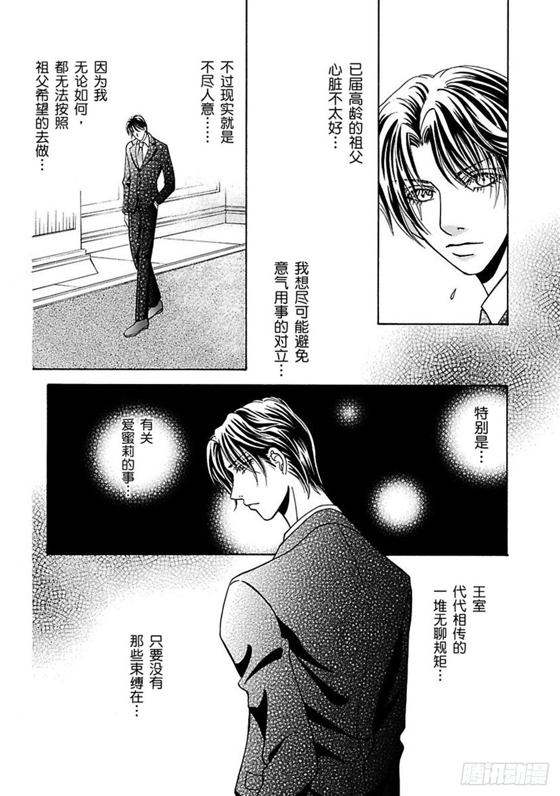 第四章5