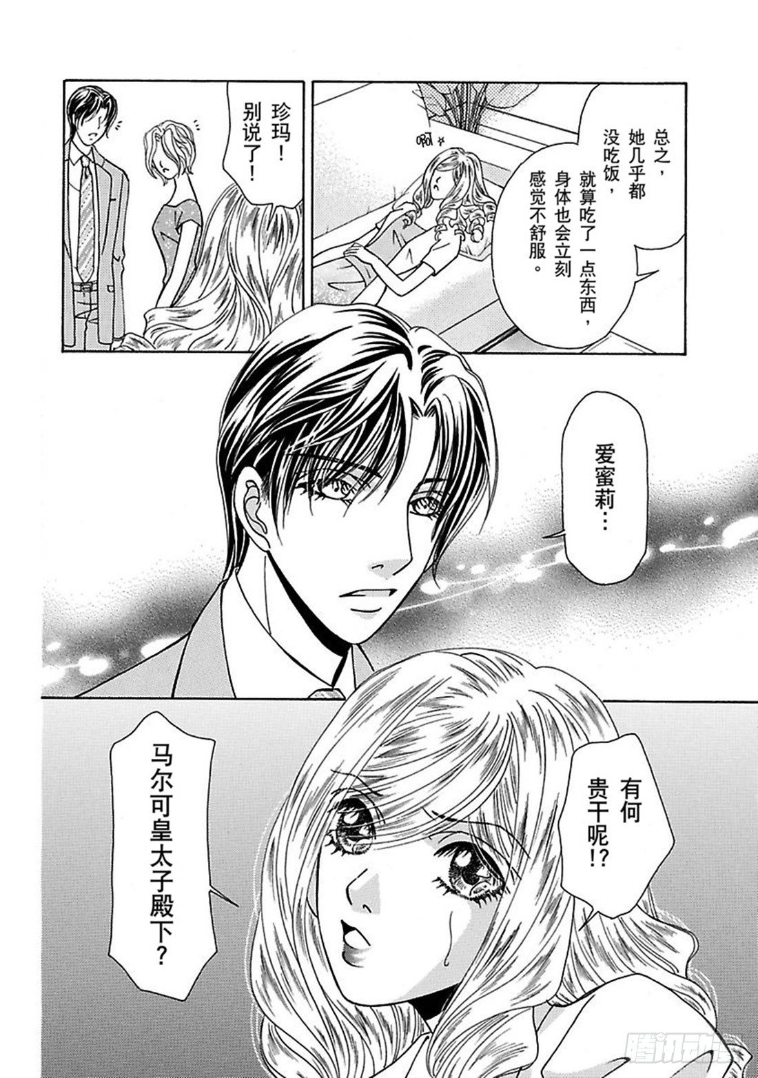 第四章9