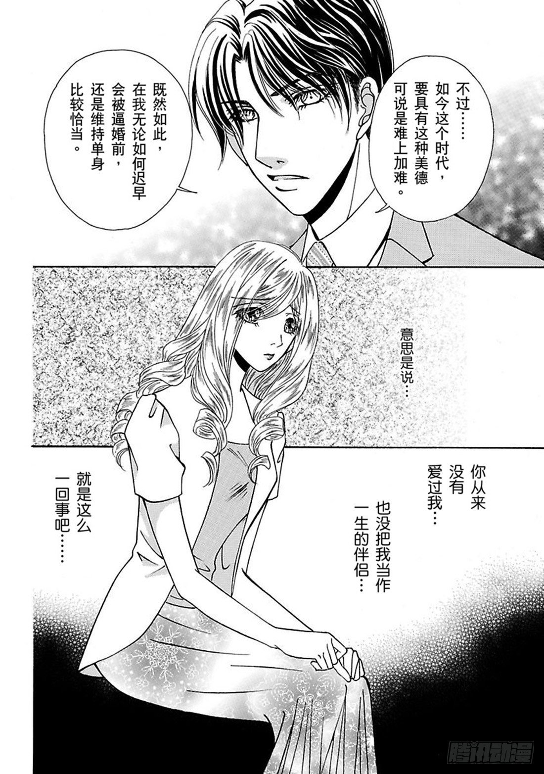 第五章1
