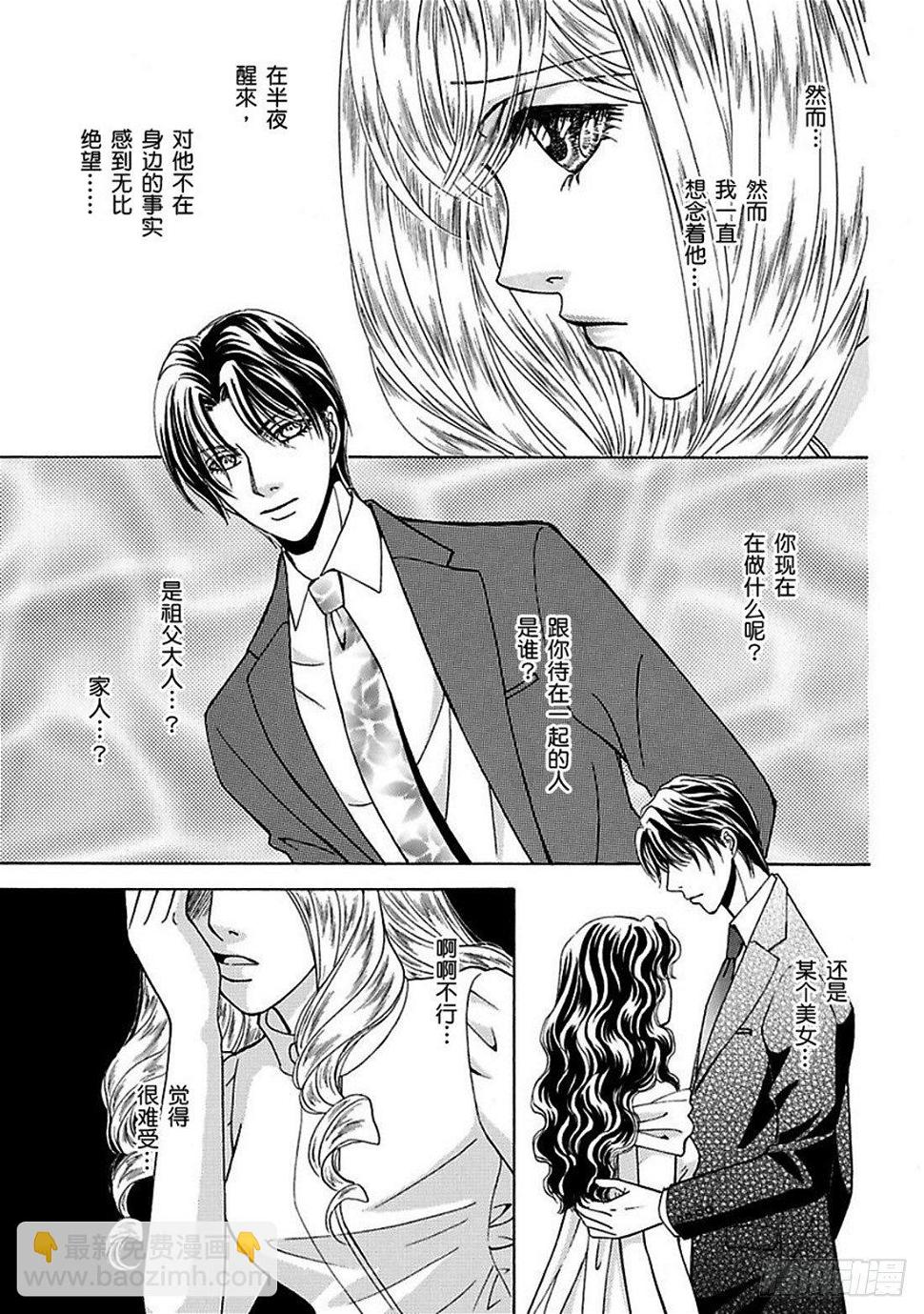 第四章2