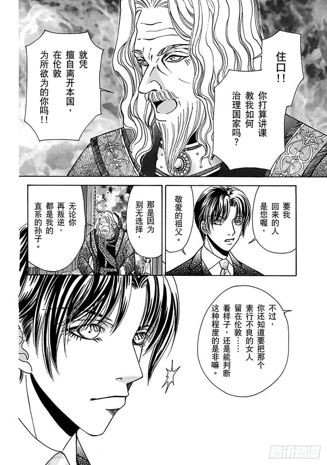 第三章7