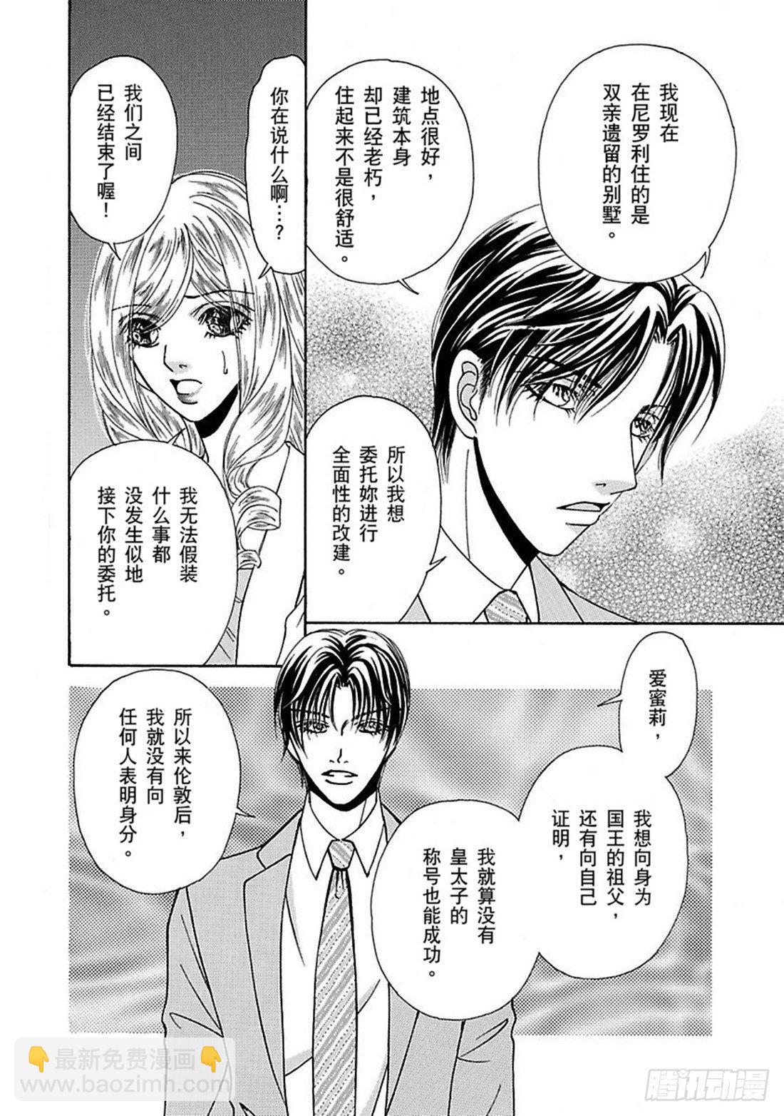 第四章11