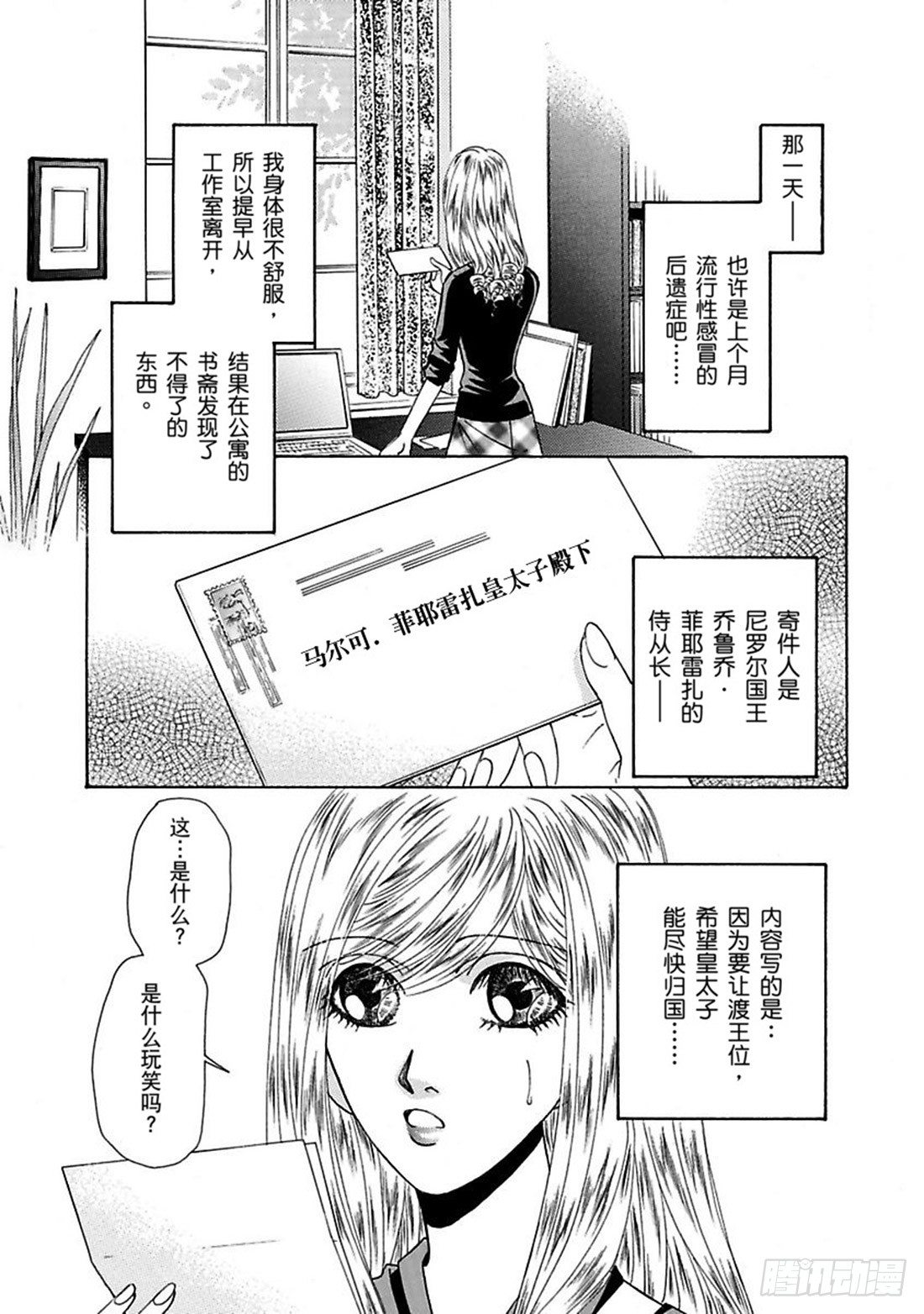 第一章2