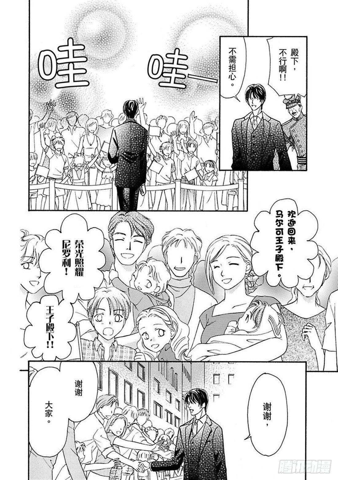 第三章1