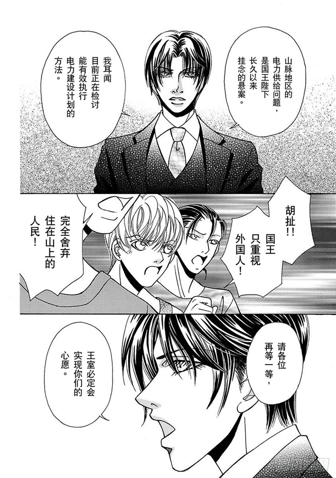 第三章3