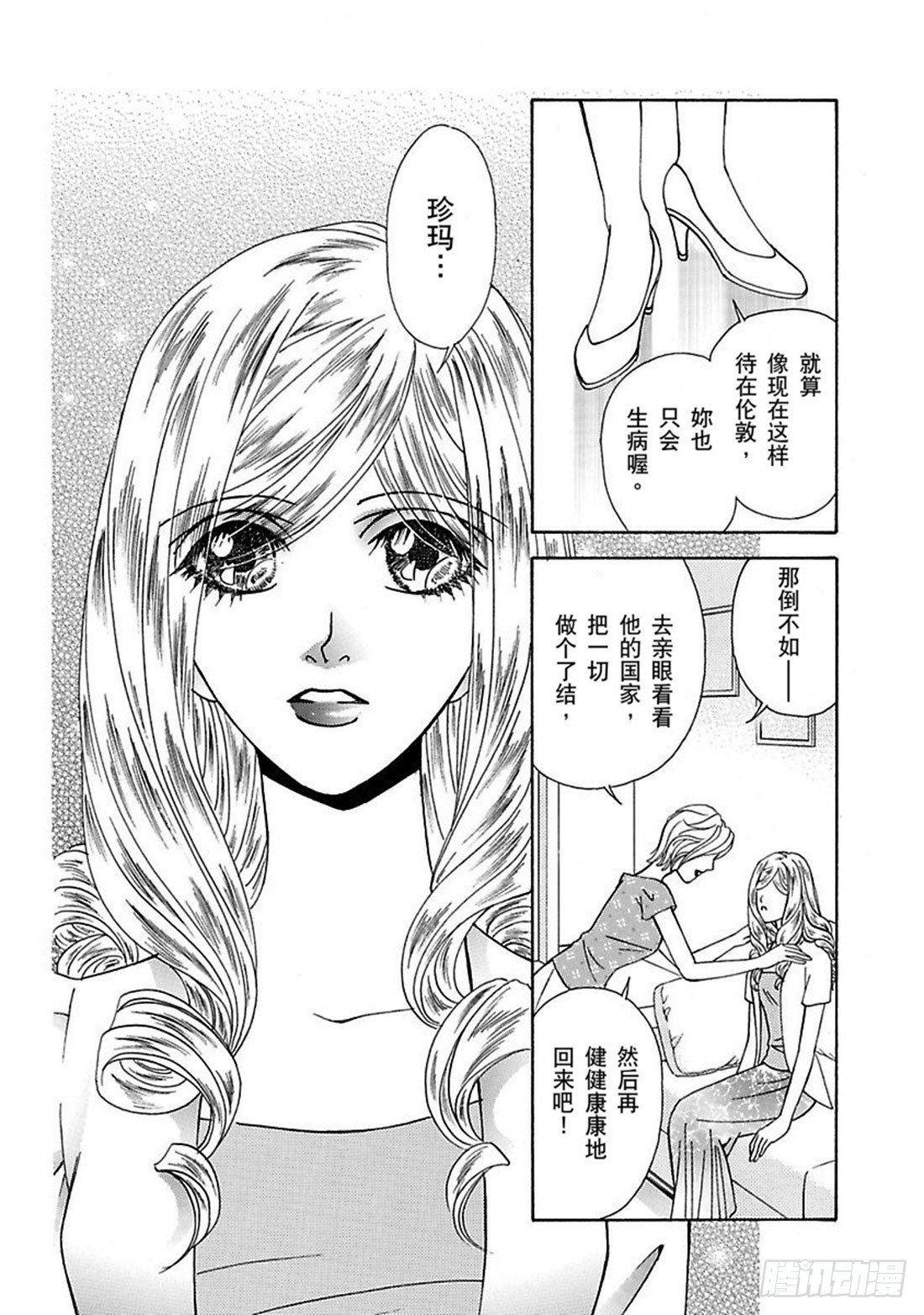 第五章3