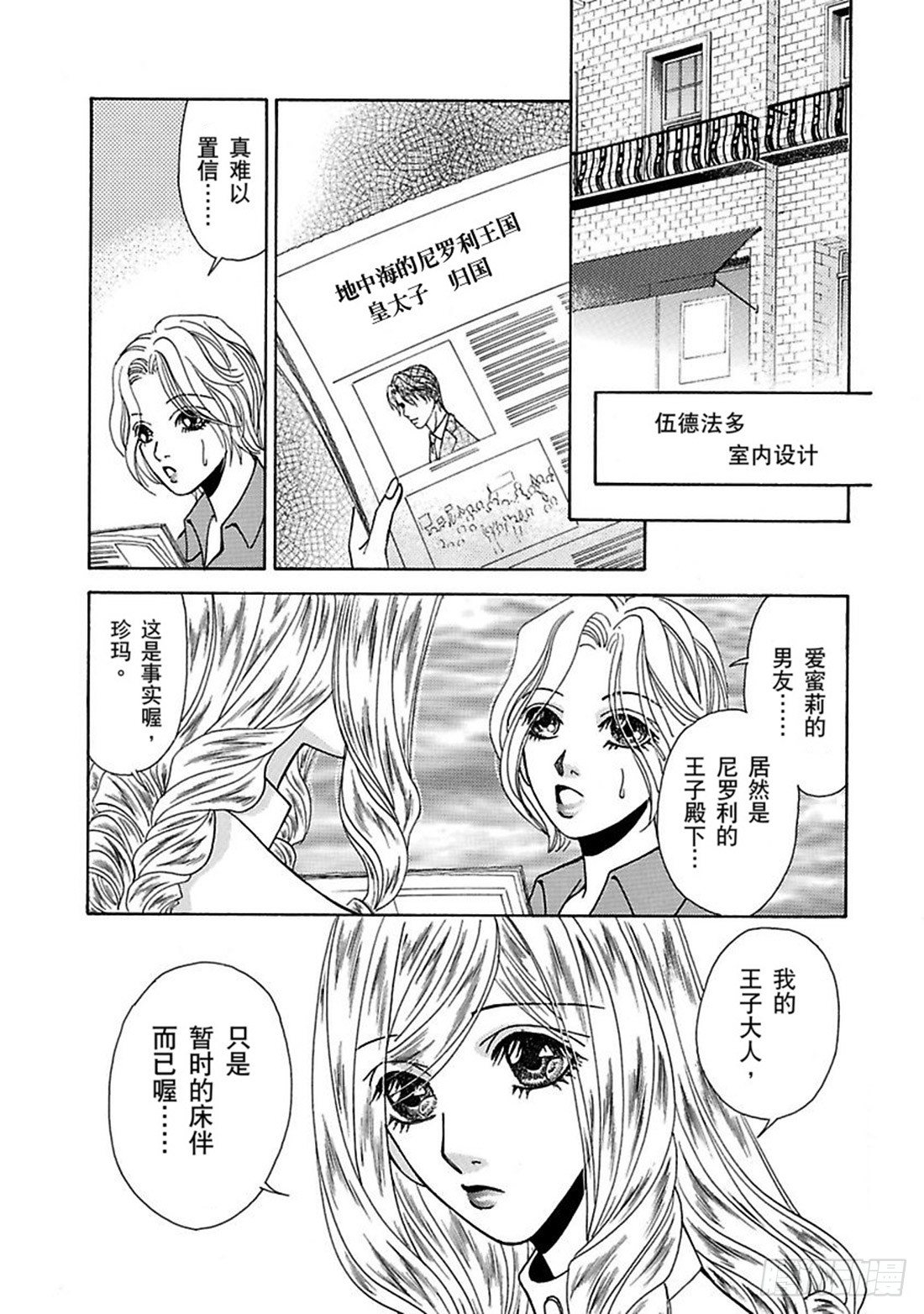 第四章0