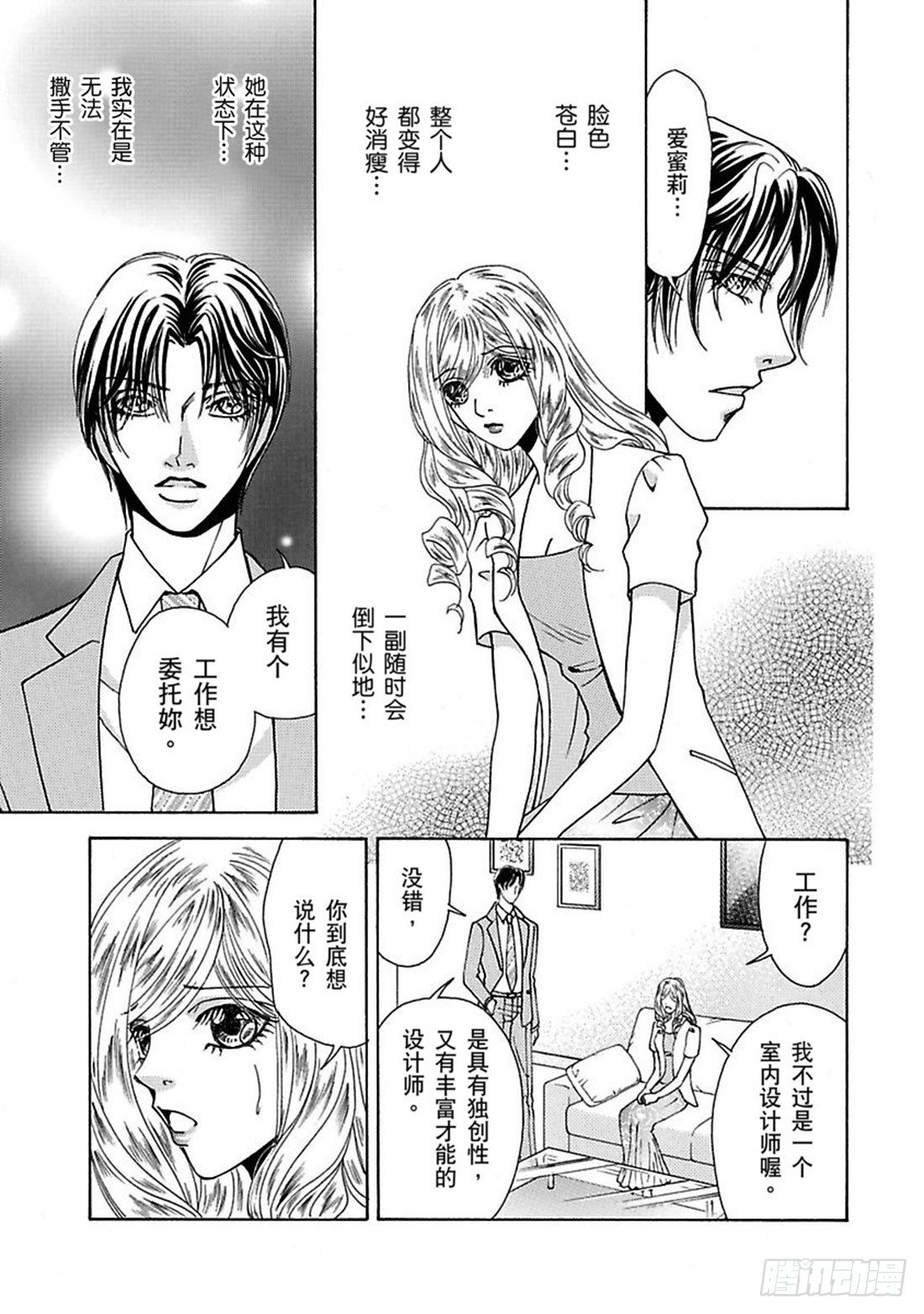 第四章10