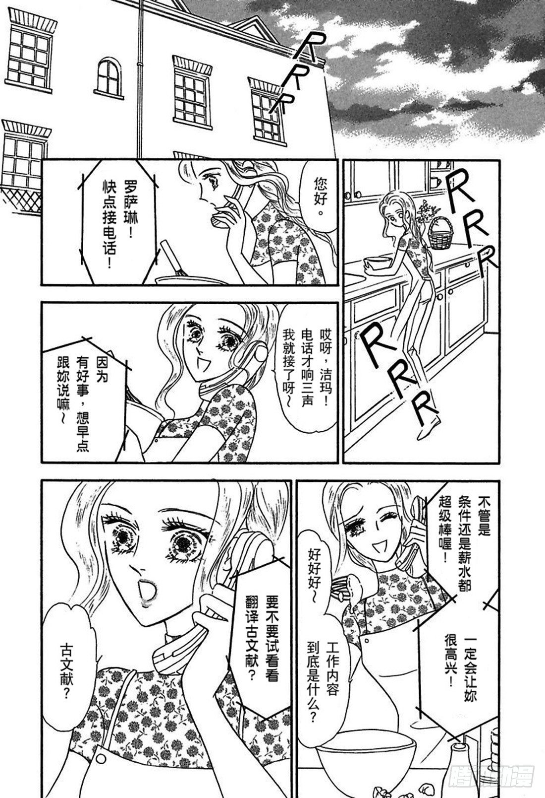 第三章6