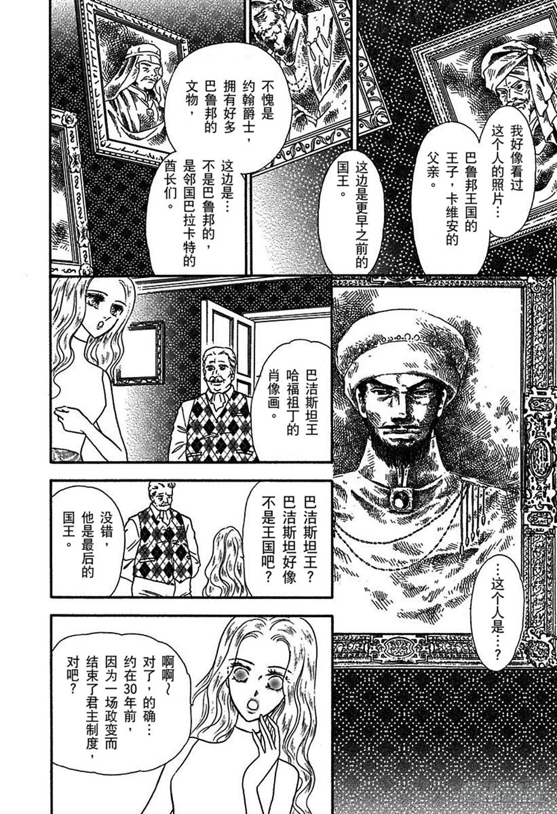 第三章10