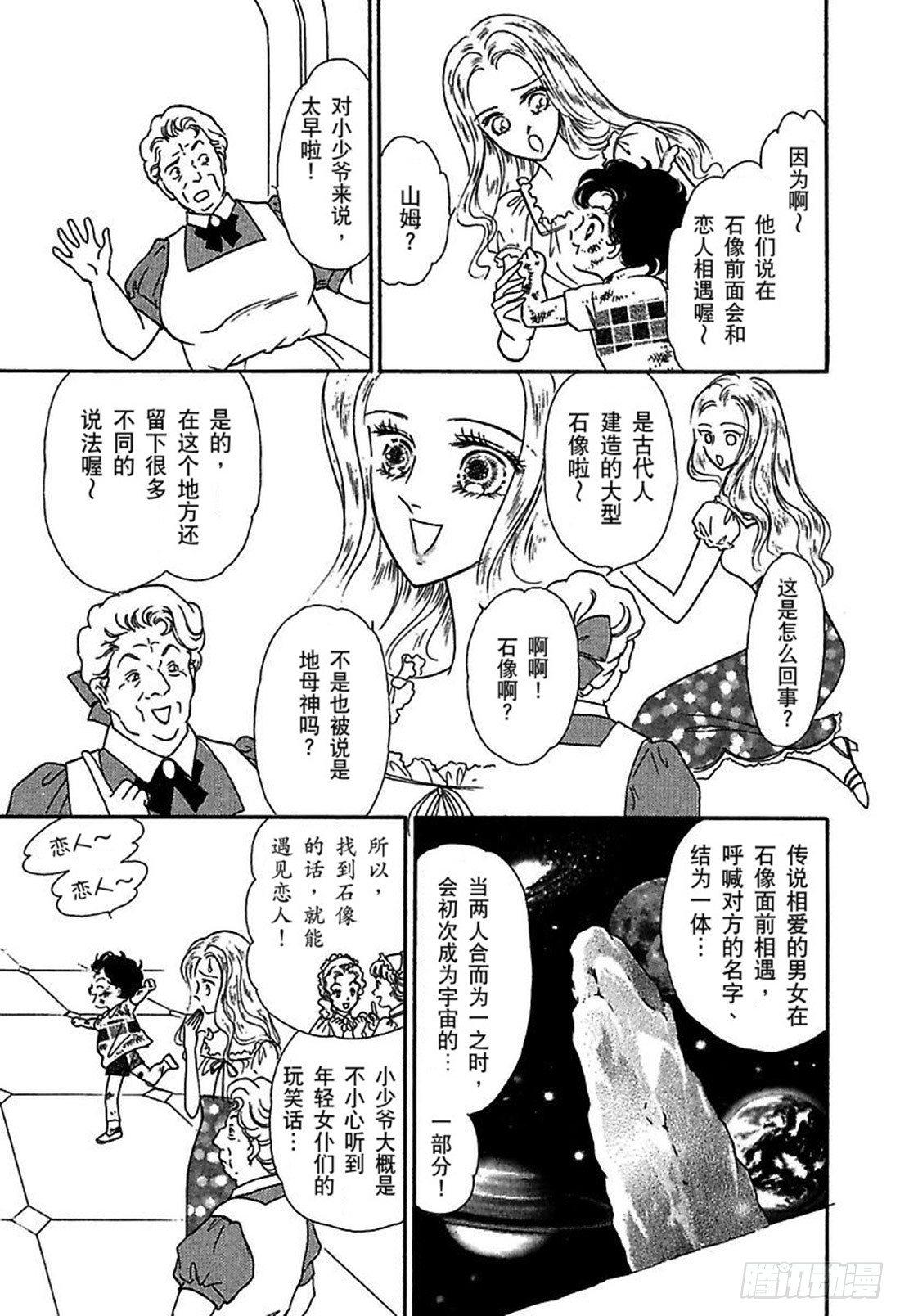 第四章2