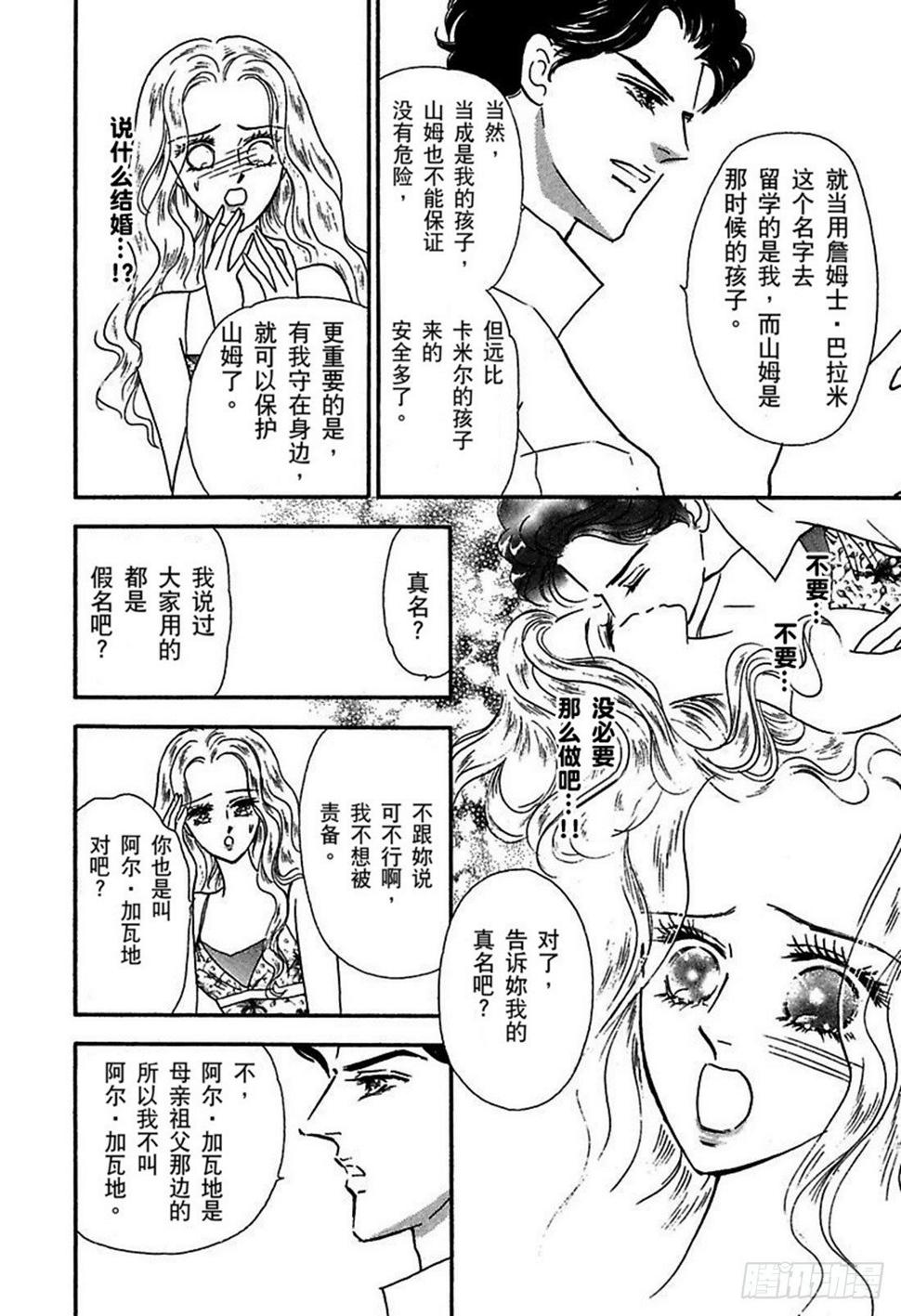 第五章12
