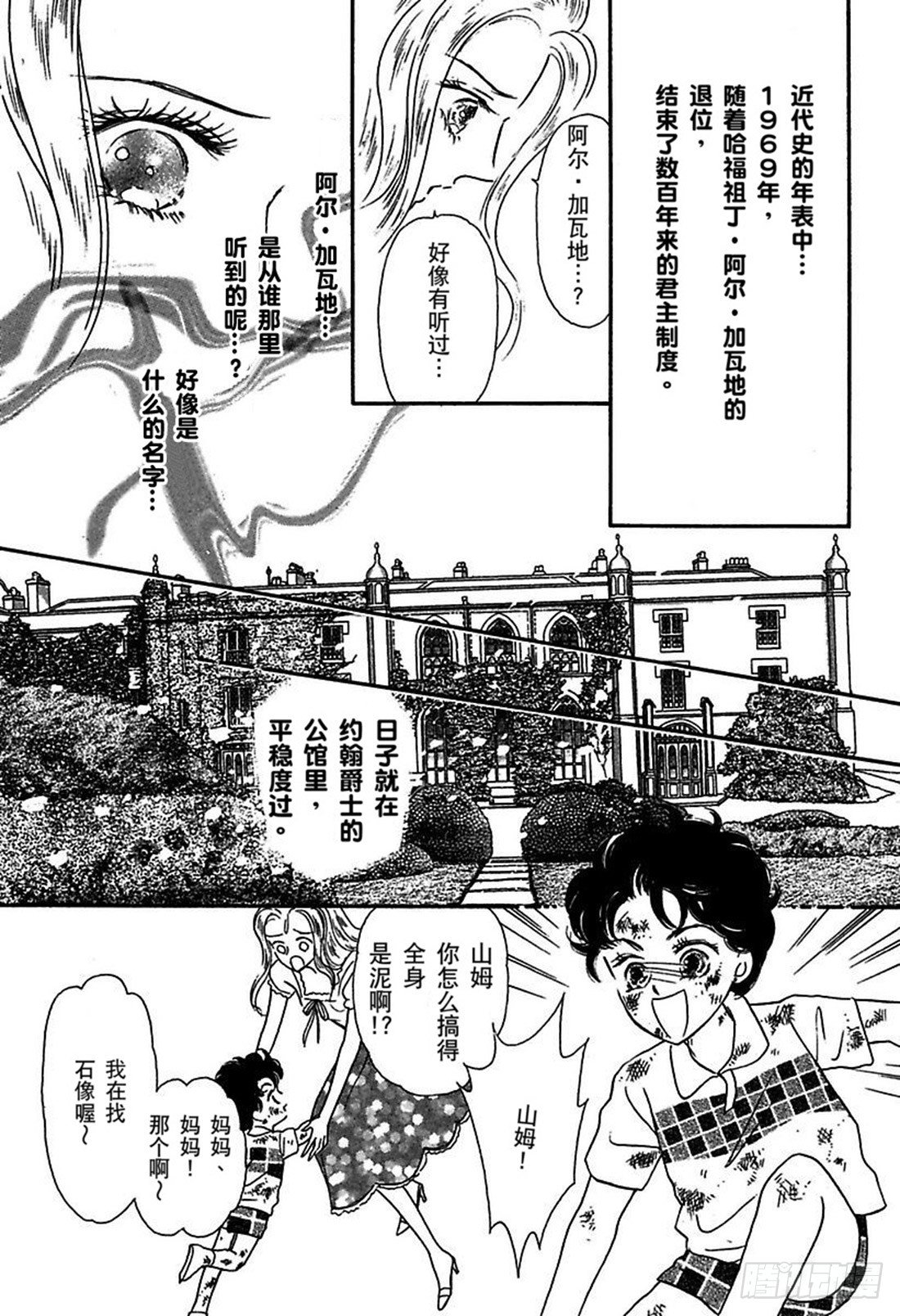第四章1