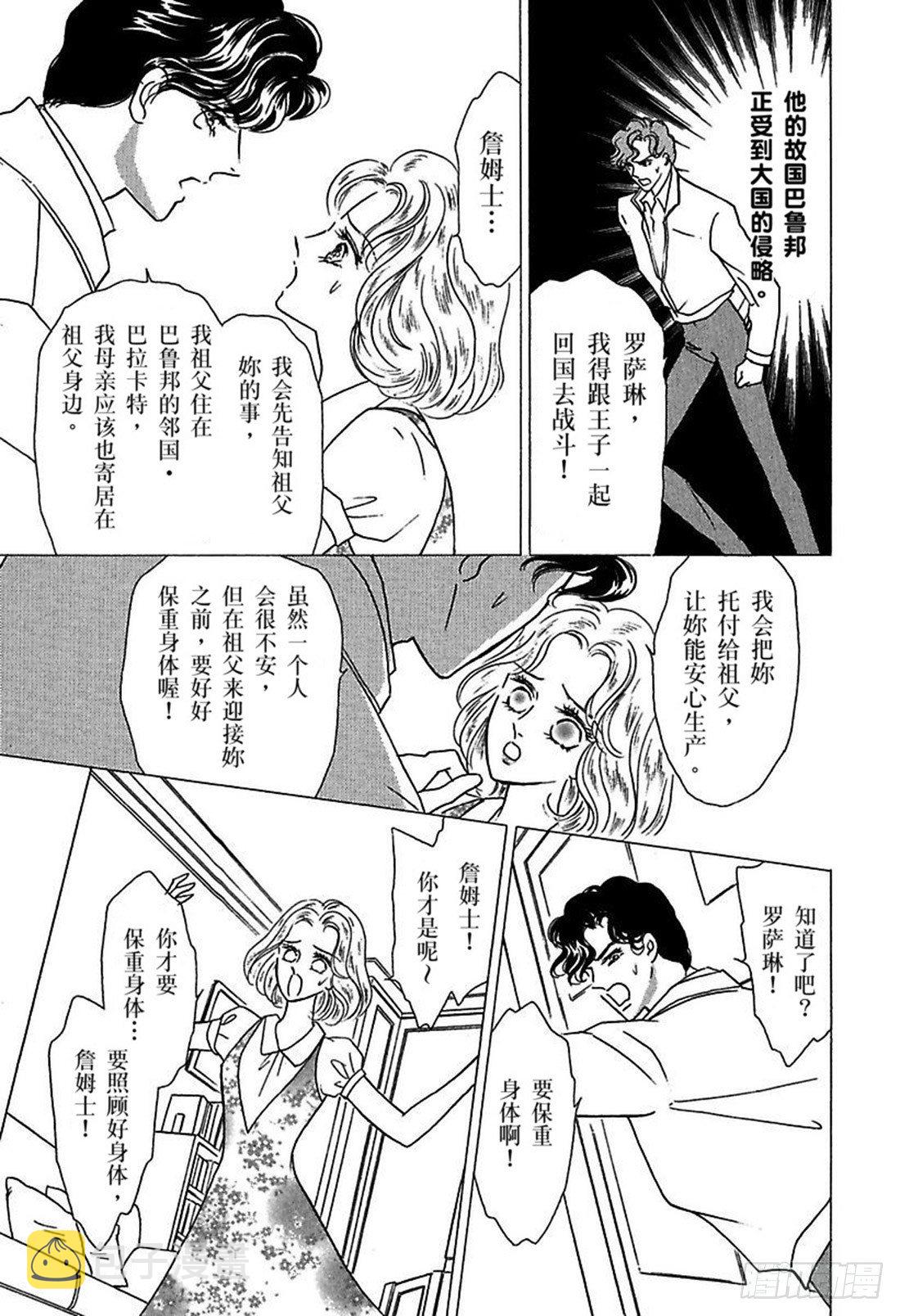 第二章2