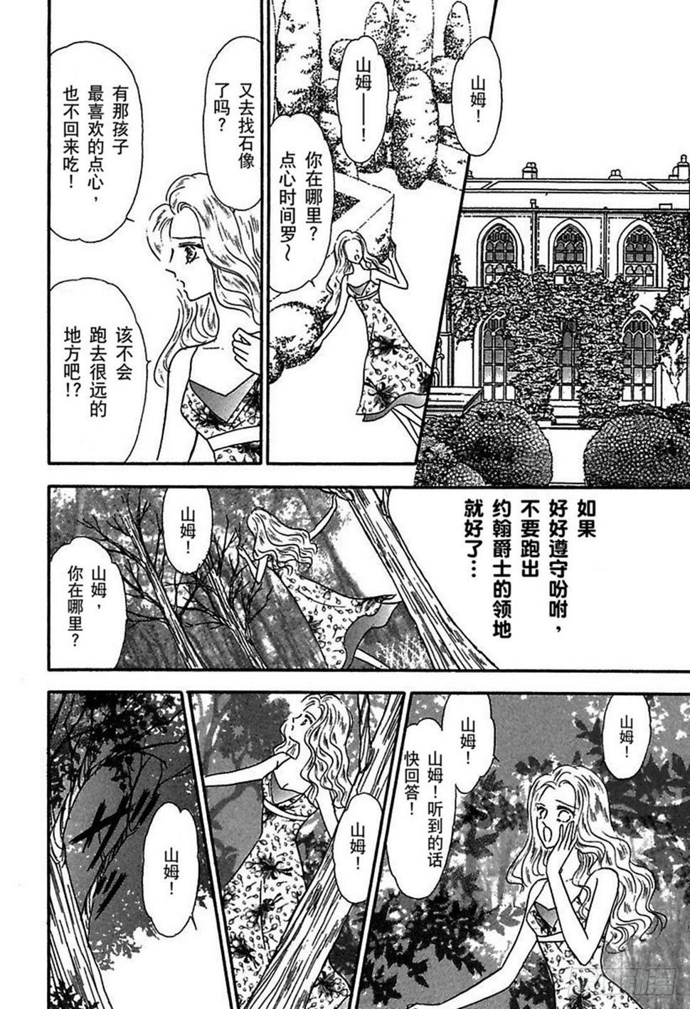 第四章5