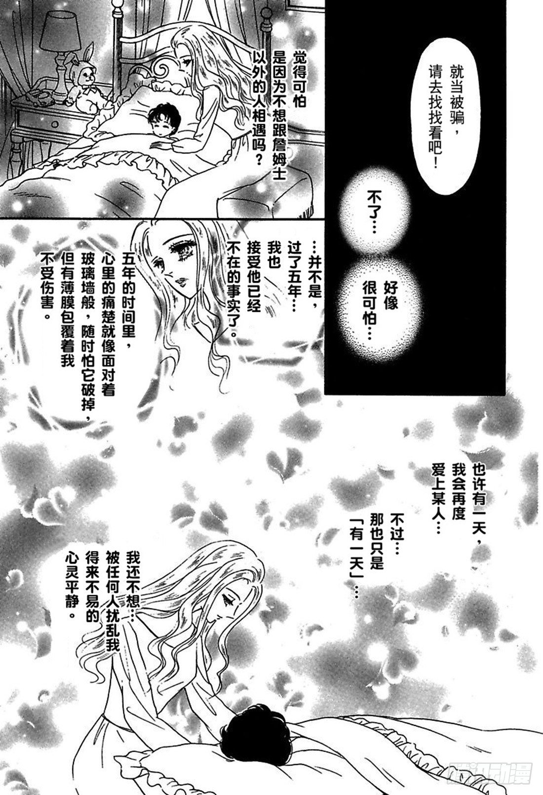 第四章4
