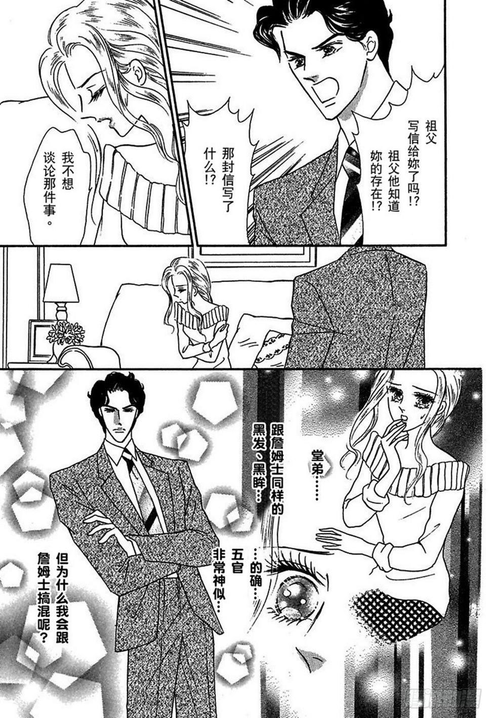 第一章12