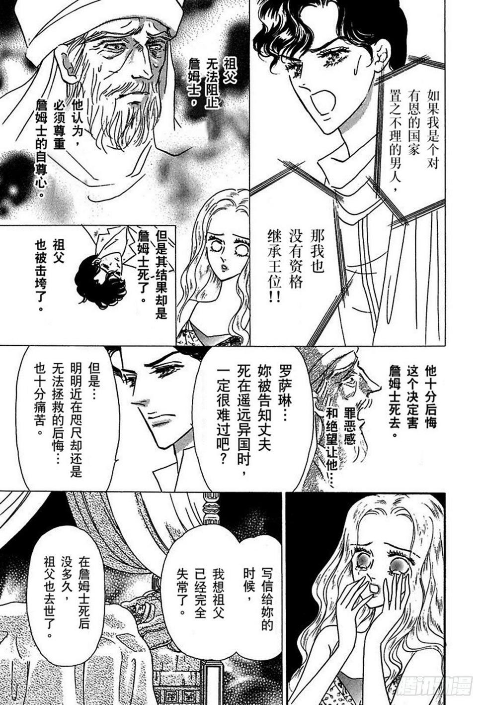 第五章5